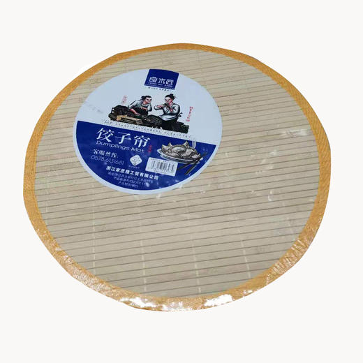 良木匠JZL-13974饺子帘42cm 商品图0