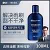 车仆汽车玻璃油膜去除剂前挡风玻璃清洁油渍净油污车用清洗剂除垢 商品缩略图0
