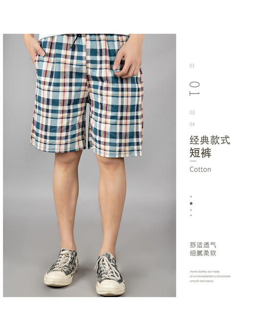 男装2021夏装新品休闲格仔短裤 1572-格仔裤 商品图3