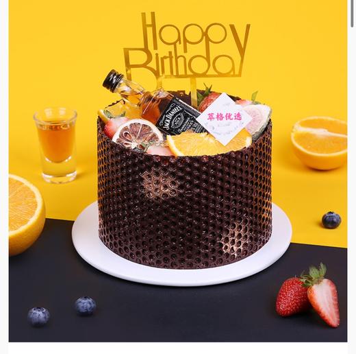 酒如人生网红男士蛋糕【霸气男人的选择】 商品图2
