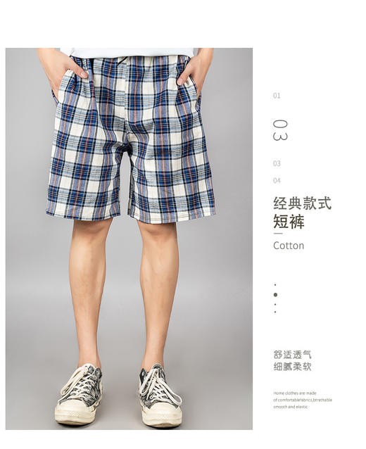 男装2021夏装新品休闲格仔短裤 1572-格仔裤 商品图4