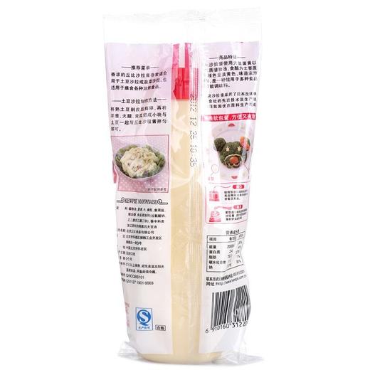 丘比（KEWPIE） 沙拉酱（蛋黄口味） 300g 商品图3