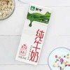 蒙牛尊享装纯牛奶200ml*24盒 商品缩略图1