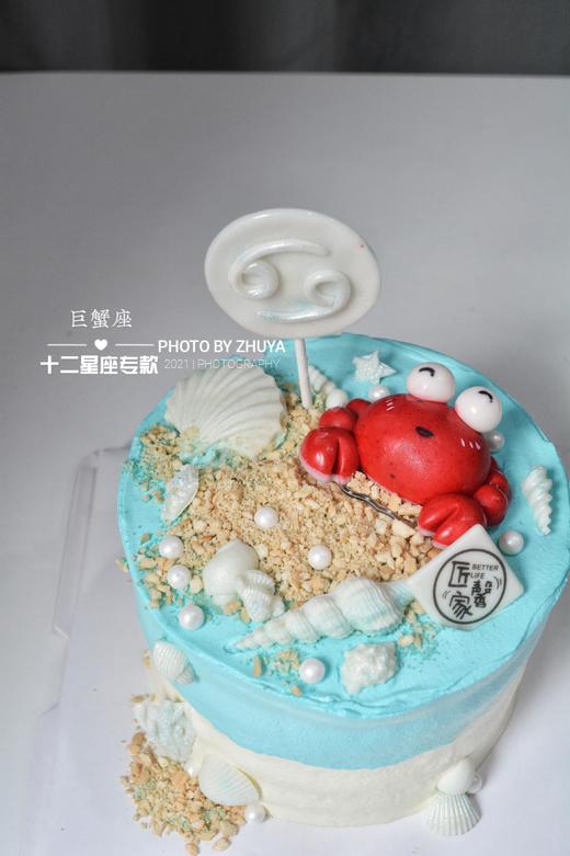 巨蟹座♋（提前1天预约） 商品图4