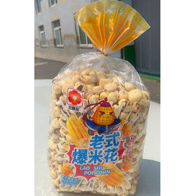 【6.5元/袋】苞爆抱老式爆米花400g（0707298）