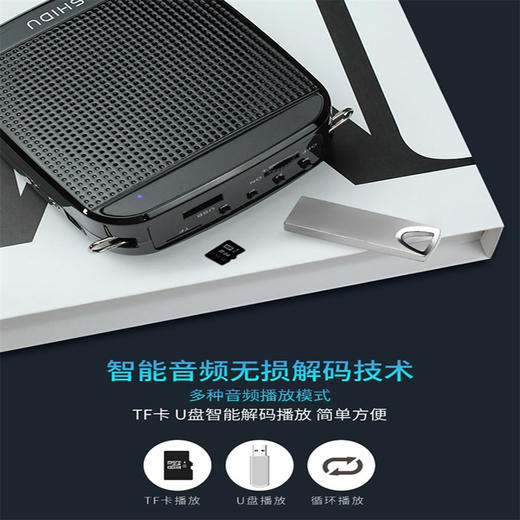 十度扩音器/SD-M600SD 商品图3