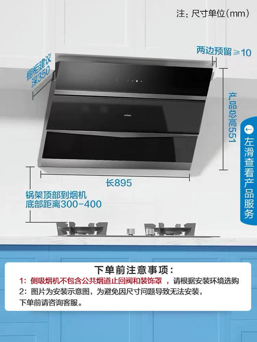 老板大吸力27A5升级款+37B5X吸抽油烟机燃气灶套餐烟机灶具套装 商品图1