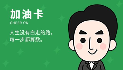 加油卡 商品图0