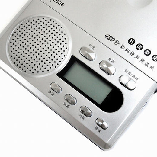 小霸王复读机E606 商品图3