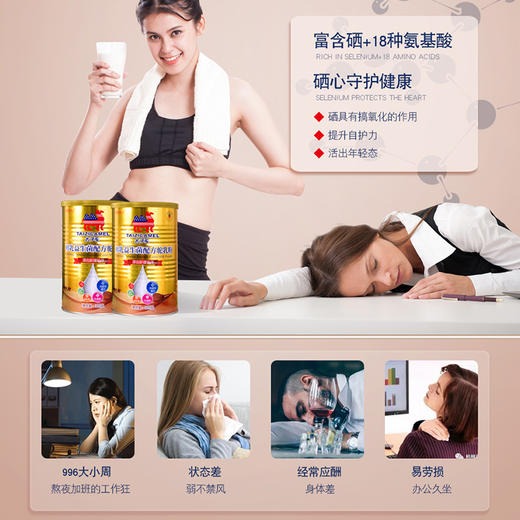 明珠娇子 • 太子驼 -初乳益生菌配方驼乳粉 （太子驼） 青少年中老年新疆正品双峰驼奶粉 商品图7