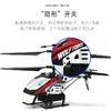 雅得长续航合金直升机F8 商品缩略图3