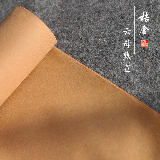 桔舍纯手工四尺六尺深浅仿古云母熟宣纸工笔画没骨画创作书法蝇头小楷抄经创作专用矾宣古画宋画白描勾线临摹 商品图1