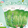 【10元5支】伊利心情绿豆棒冰70g（0801991） 商品缩略图0