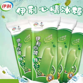 【10元5支】伊利心情绿豆棒冰70g（0801991）