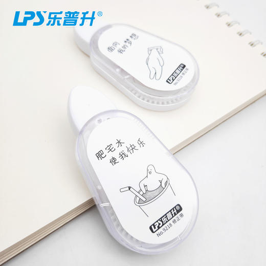乐普升小白同学升修正带T-9218 商品图4