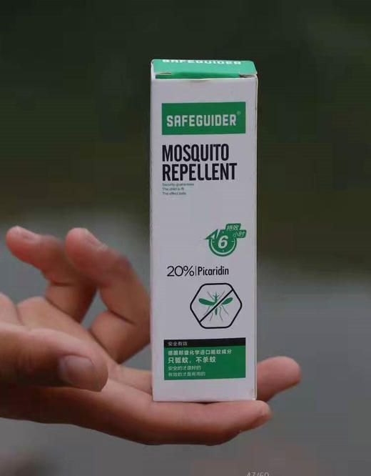 持续驱蚊6小时派卡瑞丁婴幼儿孕妇防叮咬喷雾 户外钓鱼防蚊虫神器 PJ477 商品图2