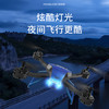 雅得长续航飞行器A30 商品缩略图2