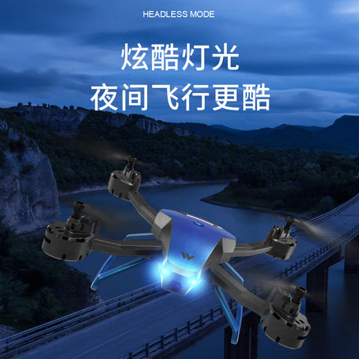 雅得长续航飞行器A30 商品图2