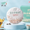 茶山直供茶饼1000g(生普) 商品缩略图0