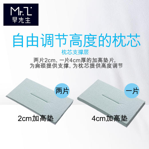 早先生 · 净酷舒适枕 商品图2