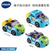 伟易达改装运输车动手可拆卸益智玩具 商品缩略图3
