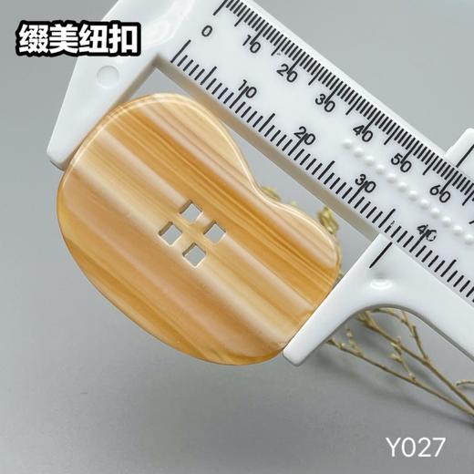 Y027(整包购买) 商品图9