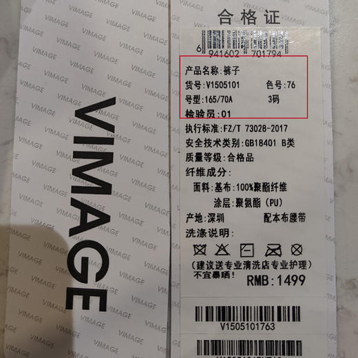 VIMAGE纬漫纪高腰显瘦九分皮裤休闲裤裤子V1505101 商品图8