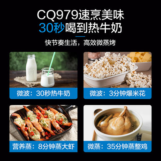 老板微蒸烤箱一体机嵌入式微波炉蒸箱烤箱三合一家用大容量CQ979 商品图1