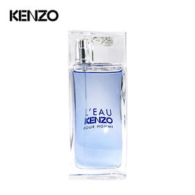 法国  高田贤三凯卓纯净之水风之恋男士淡香水EDT50ml