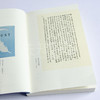 “中国三大家书”（3卷4册）：充满父爱的教子名篇，饱含哲理的人生指南 商品缩略图2