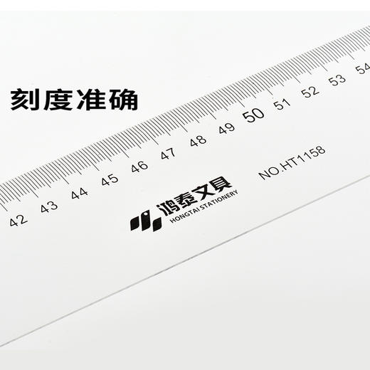 鸿泰办公直尺/透明 商品图2