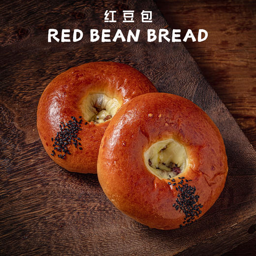 红豆包 商品图1