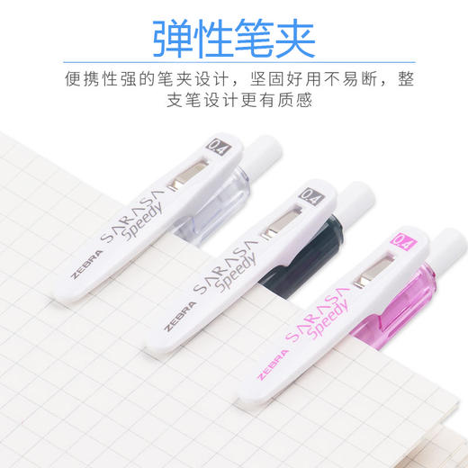 斑马速干中性笔 JJZ33-BK/0.5黑 商品图5