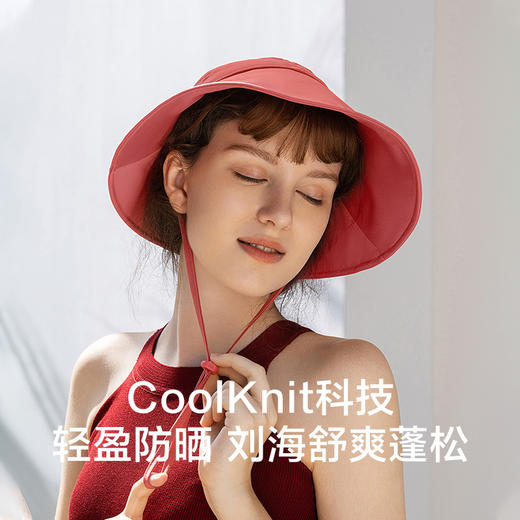 【全脸设计 刘海舒爽不软榻】蕉下 持型系列防shai帽 商品图1