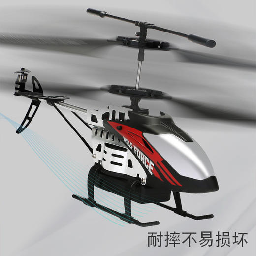 雅得长续航合金直升机F8 商品图2
