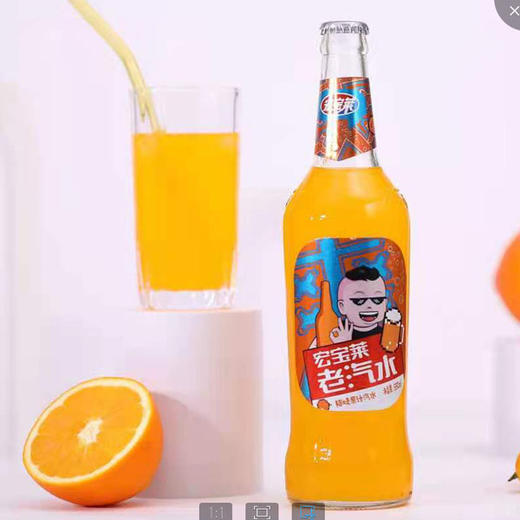 【9.9元3瓶】宏宝莱橘味果汁/果味老汽水550ml 商品图0
