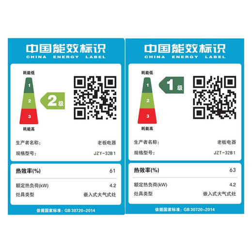 老板27N0+32B1吸抽油烟机燃气灶套餐烟机灶具套装 商品图5