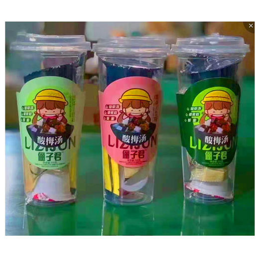 【4.5元/杯】俪子君酸梅汤200g（0302116） 商品图0