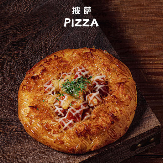 披萨（小） 商品图0