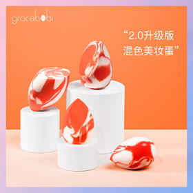 Gracebabi鱼系列混色美妆蛋  品牌原创 单店月销10W+