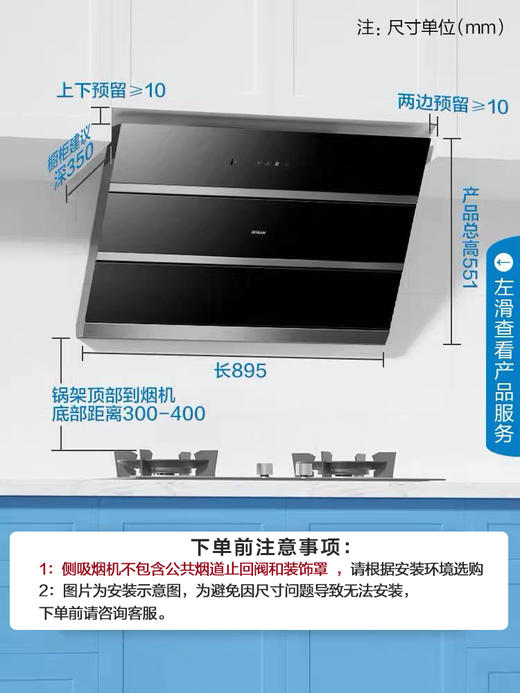 老板27N0+32B1吸抽油烟机燃气灶套餐烟机灶具套装 商品图1