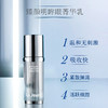 La Jeune 莱娇瑞臻颜明眸眼菁华乳 商品缩略图0