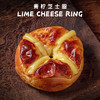 青柠芝士圈 商品缩略图0