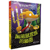 老鼠记者全球版盒装全套51-55册6-7-8-9-12岁小学生一二三四年级课外阅读图书籍儿童文学 商品缩略图4