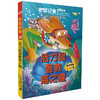 老鼠记者全球版66-70全套5册 一二三年级图书幼儿幼小衔接6-7-8-10-12岁儿童图书 商品缩略图4