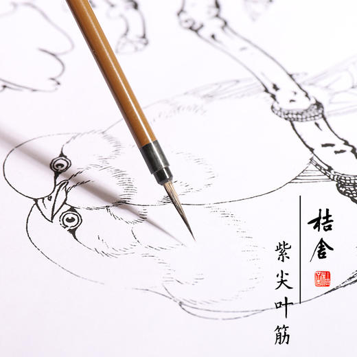 紫尖叶筋勾线笔 桔舍紫毫勾线笔国画工笔画小号丝毛笔毛笔叶筋描线描边细节刻画勾线昆虫翅膀勾线兔毫毛笔 商品图0