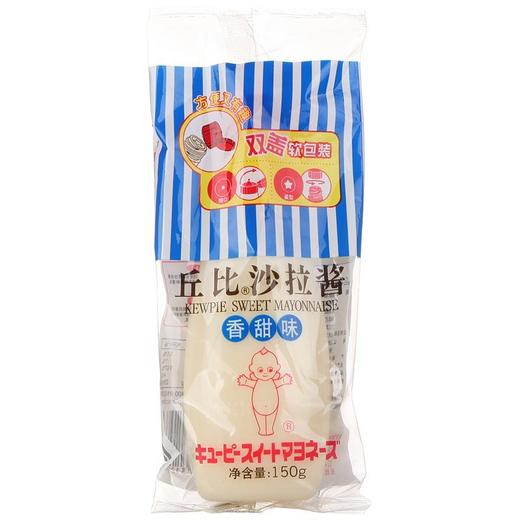 丘比沙拉酱香甜味150g/袋 商品图0