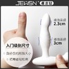 JEUSN 扣动前列按摩器男性后庭加温 商品缩略图4