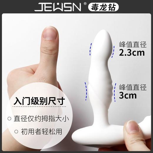 JEUSN 扣动前列按摩器男性后庭加温 商品图4