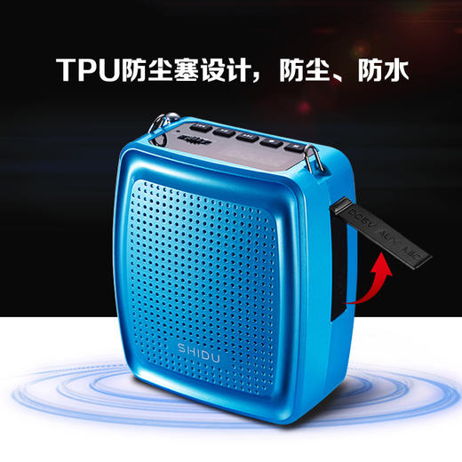 十度扩音器/S25 商品图2